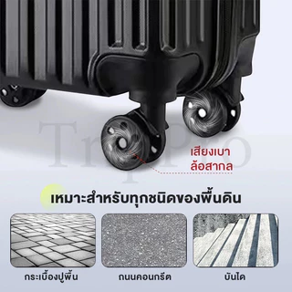 กระเป๋าเดินทาง 20/24นิ้ว กระเป๋าเดินทา ABS+PC 100%ผิวเงาคุณภา แข็งแรงทนทาน Luggage