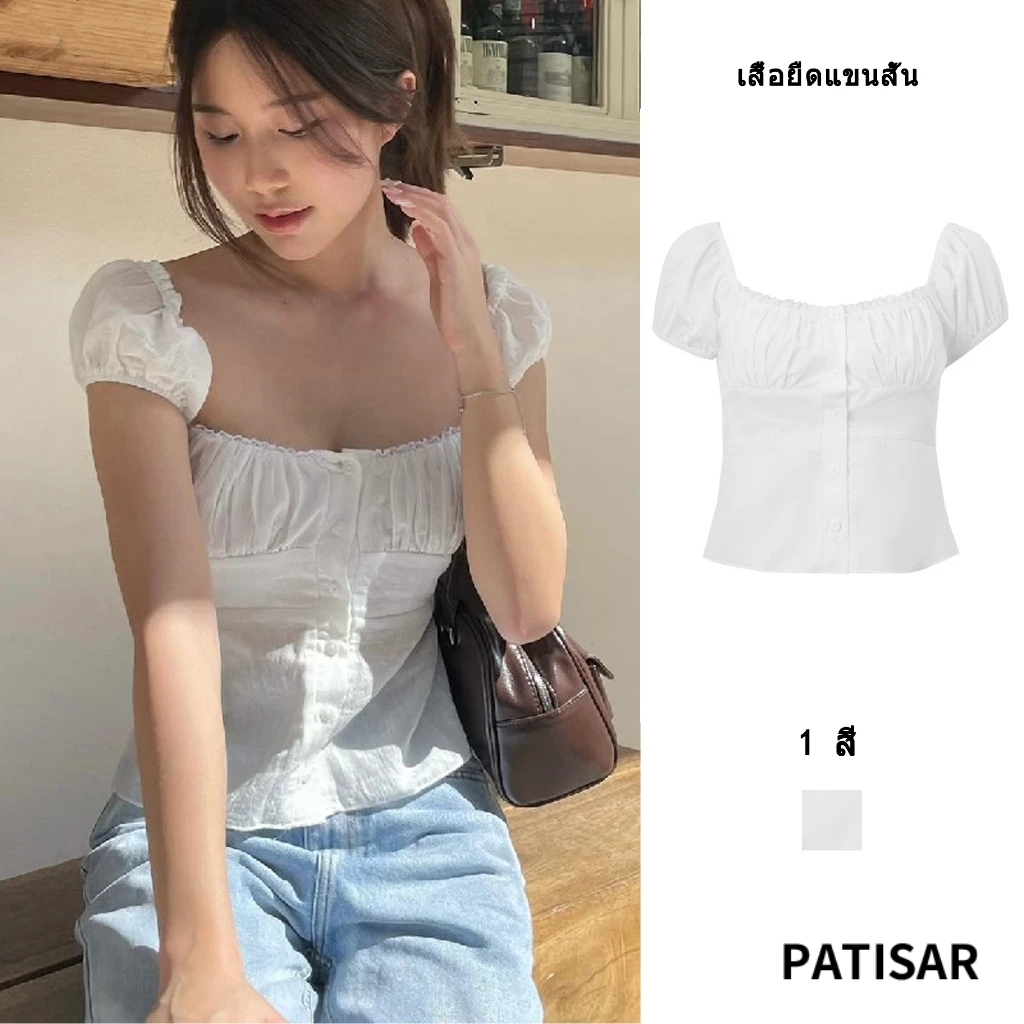 Sweet Cool Square Neck Top ผู้หญิงเสื้อคาร์ดิแกนกระดุมสั้นเสื้อยืดแขนยาวฟอง PR