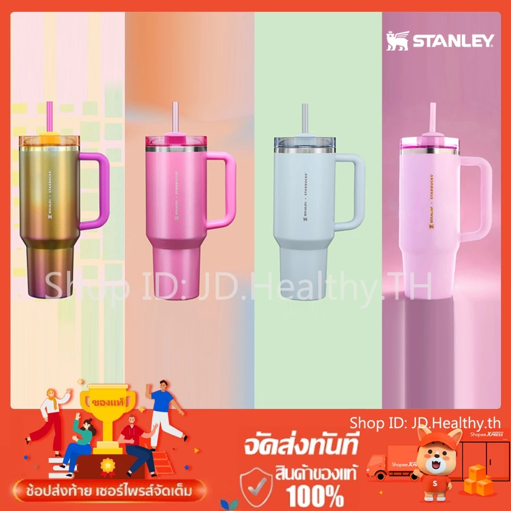 รับประกันของแท้ แก้วเก็บอุณหภูมิ STARBUCKSxSTANLEYแก้ว แก้วน้ำQuencher H2.0 Flowstate™ Tumbler 40oz สามารถตรวจสอบได้