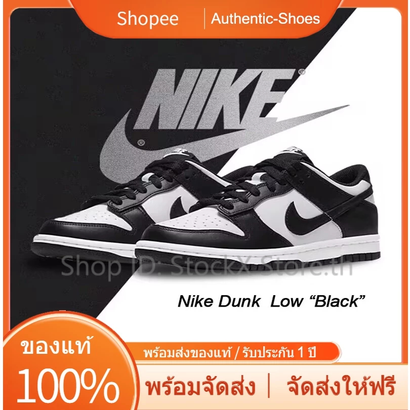 👍  🐼รองเท้าผู้ชาย Dunk Low Panda 🏃 🏃‍♀️ รองเท้าวิ่งไนกี้ 📣 💯100%ไนกี้ของแท้