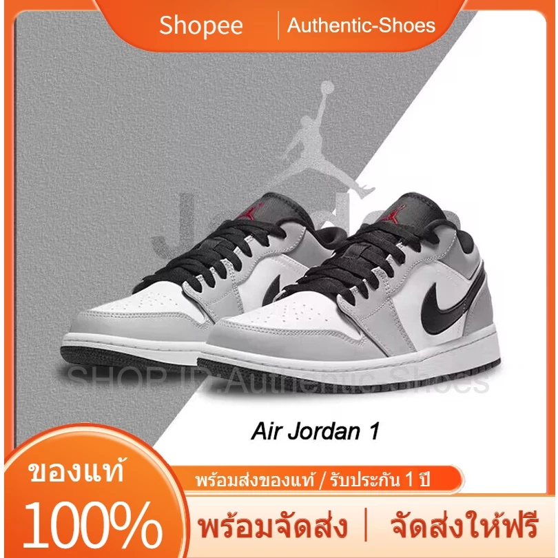 รองเท้าไนกี้ การันตีของแท้ รองเท้าผู้หญิง/ผู้ชาย จอแดนJORDAN AJ1 LOW 1985 มีใบอนุญาตจากแบรนด์ สามารถตรวจสอบได้