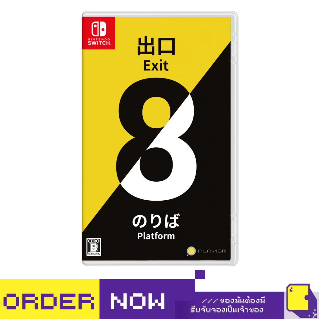 [+..••] พร้อมส่ง | NSW THE EXIT 8 | PLATFORM 8 (เกม Nintendo Switch™🎮)