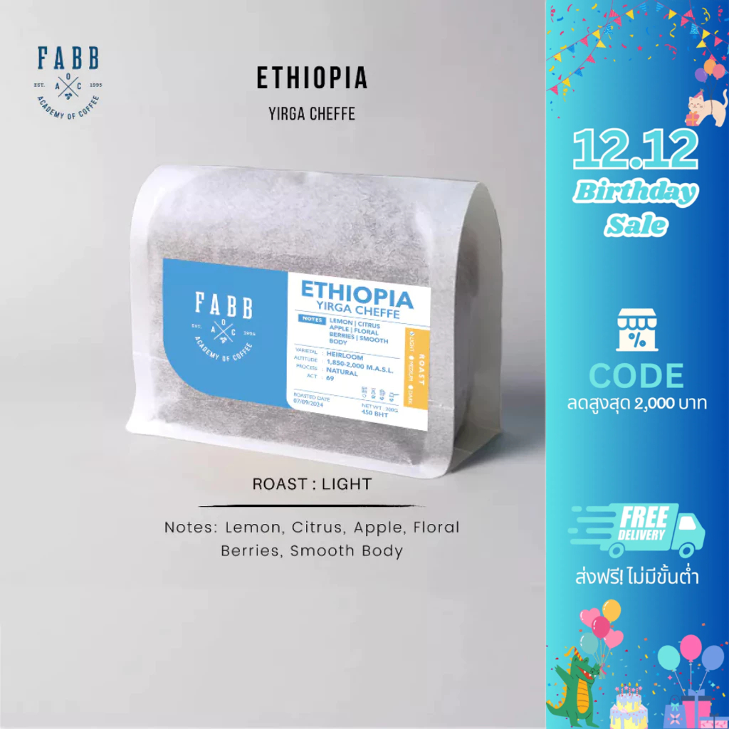 FABB เมล็ดกาแฟ คั่วอ่อน Ethiopia - Yirga Cheffe (Natural)