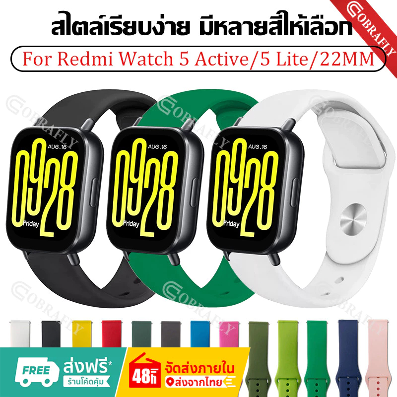 สําหรับ Redmi Watch 5 Active สายแอคทีฟ เปลี่ยน กีฬา สายรัดข้อมือ นิ่ม สร้อยข้อมือ ซิลิโคน Redmi Watch 5 Lite 22 มม.