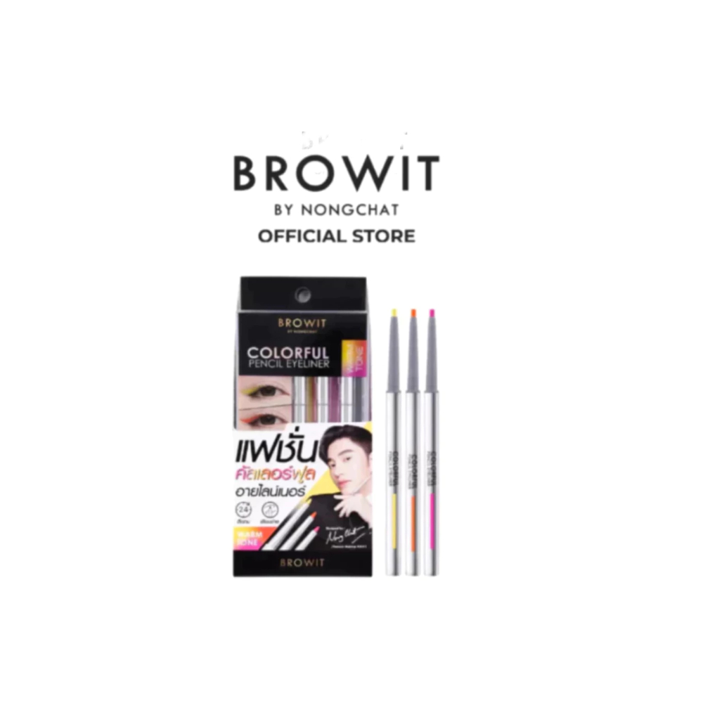Browit คัลเลอร์ฟูลเพนซิลอายไลน์เนอร์ 0.1g x 3ชิ้น บราวอิท