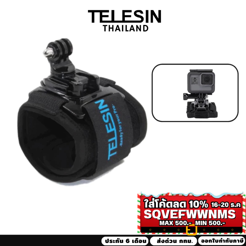Telesin ที่ยึดกล้องแอคชั่นบนแขน หมุนได้360องศา สำหรับ GOPROทุกรุ่นDJI Action 5Pro/4/3,Insta360