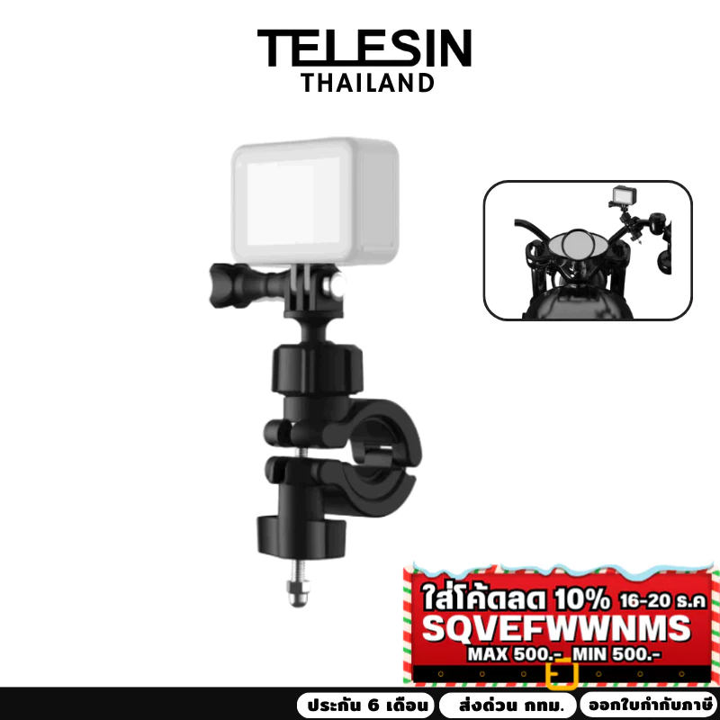 Telesin Sport Camera Bike Mount สำหรับGOPROทุกรุ่น,DJI Action 5Pro/4/3,Insta360