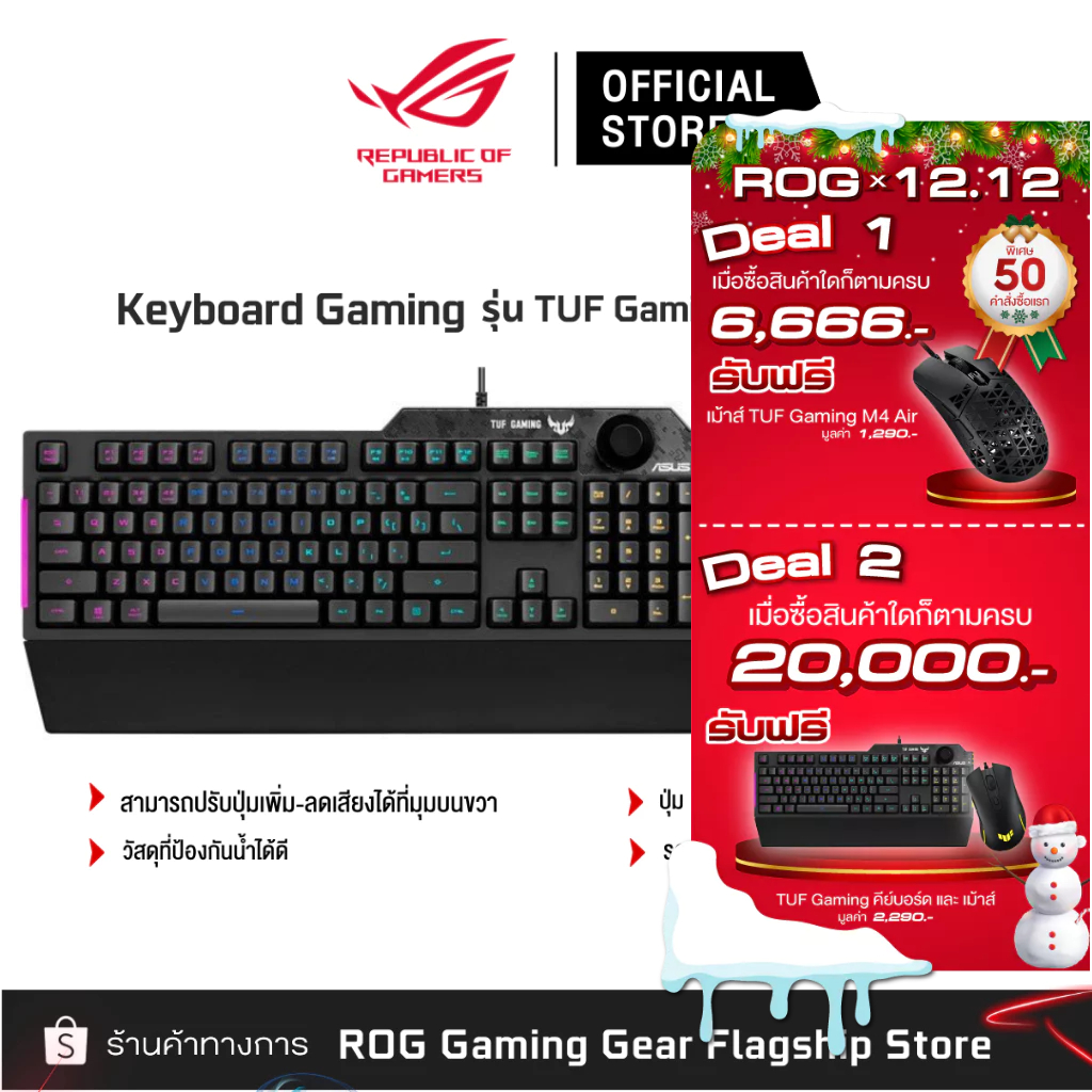 ASUS RA04 TUF GAMING K1/TH (RGB LED) KEYBOARD (เกมมิ่งคีย์บอร์ด) [แป้นพิมพ์ภาษาไทย] [90MP01X0-BKLA00]