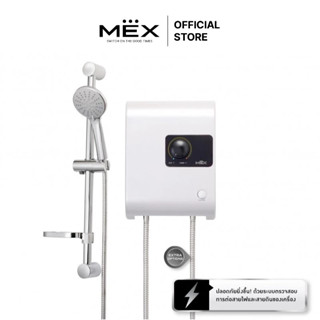 MEX เครื่องทำน้ำอุ่น 3500W : รุ่น CUBE 35E (WH) : สีขาว