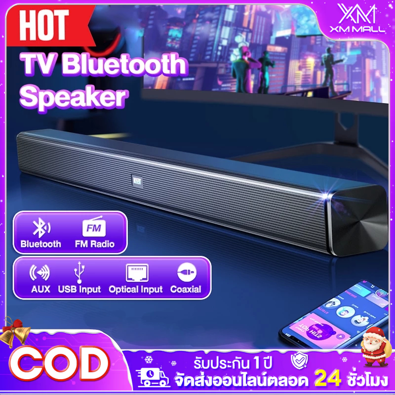 ลำโพงซาวด์บาร์ TV Speaker Soundbar Bluetooth ลำโพง ลำโพงทีวี USB + Bluetooth Speaker รับปร