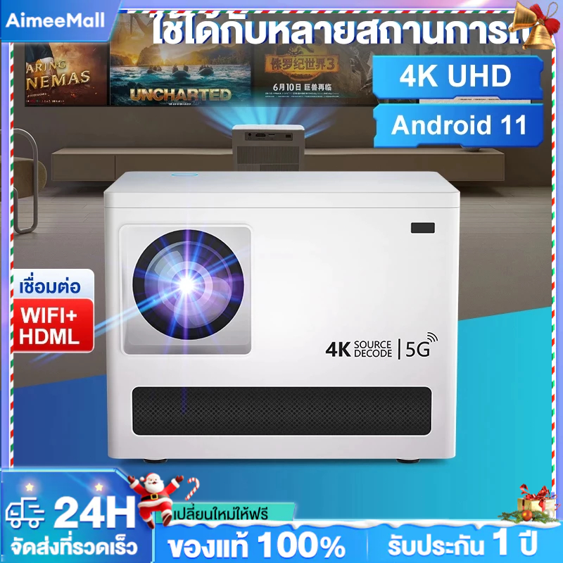 โปรเจคเตอร์ projector 4K UHD Android 11 Netflix disney+ hulu youtube รองรับ HDMI WIFI พร้อมแอพ เชื่อมต่อโทรศัพท์