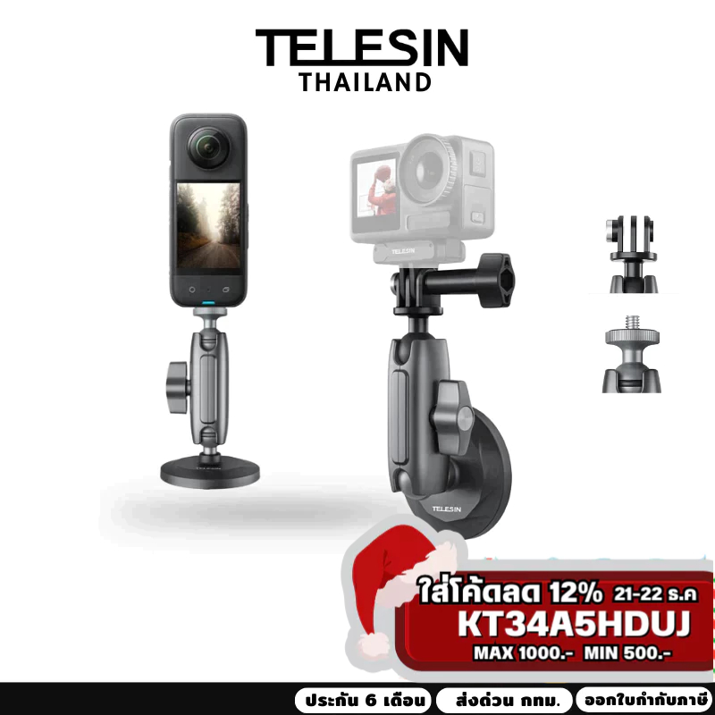 Telesin Magnetic Aluminum Alloy 360 rotary Mount