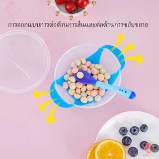 IVORYBABY ชามซิลิโคน ชุดชามข้าวเด็กก้นดูด จานชามเด็ก ชามสำหรับเด็ก-ชามอาหารเด็ก ชุดอาหาร มีช้อนและฝาปิด