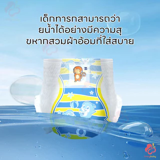 IVORYBABY แพมเพิสเด็ก การออกแบบกันน้ําไม่บวมเมื่อโดนน้ํา ผ้าอ้อม ผ้าอ้อมเด็ก ให้ลูกน้อยของคุณดูแลอย่างใกล้ชิดยิ่งขึ้น