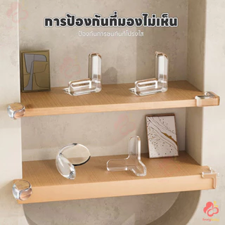 IVORYBABY กันชนมุมโต๊ะ กันมุมโต๊ะ พร้อมกาว3M ยางกันชนขอบโต๊ะ ติดตั้งง่าย ทนทาน ป้องกันการชน ติดขอบโต๊ะ