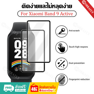 สําหรับ Xiaomi Mi Band 9 Active PET ฟิล์มโค้งเต็ม - ตัวป้องกันที่ซับซ้อน 3D - ฟิล์มป้องกันแบบนุ่มที่ชัดเจนเป็นพิเศษ