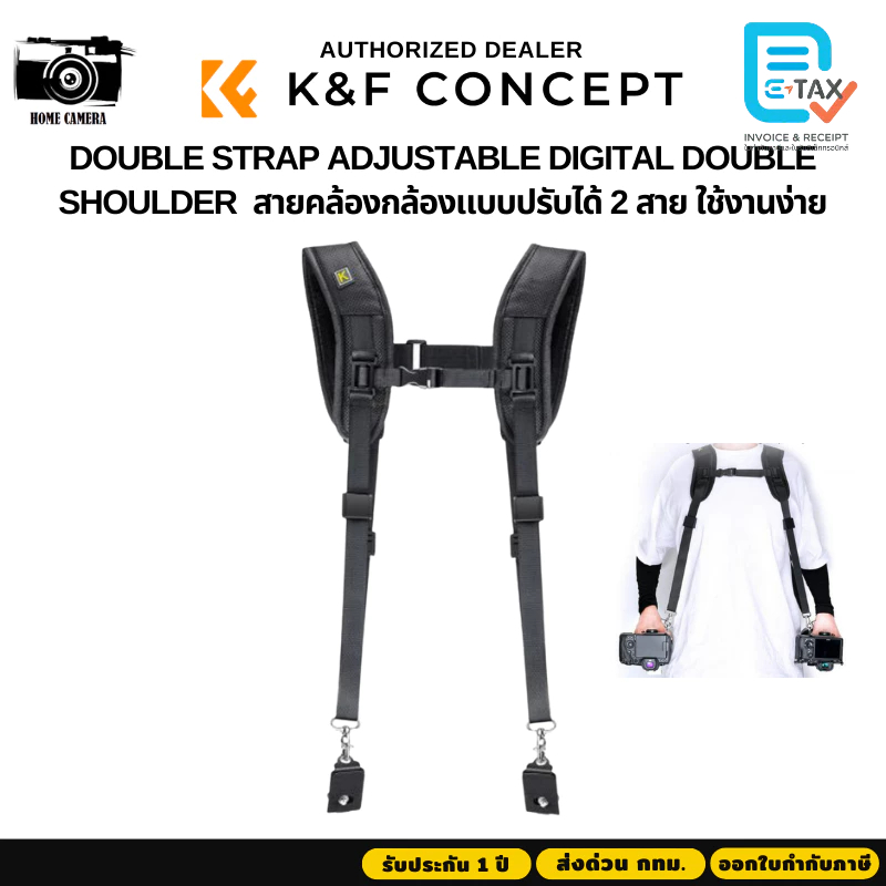 K&F Double Strap Adjustable Digital Camera Double Shoulder สายคล้องกล้องแบบปรับได้ 2 สาย ใช้งานง่าย