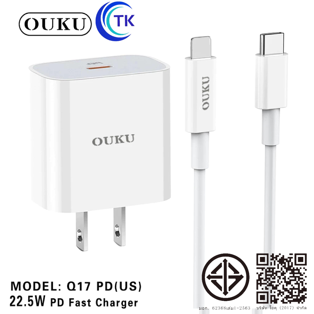 ถูกที่สุด OUKU Q17 อแดปเตอร์ charger อแดปเตอร์สายชาร์จพร้อมปลั๊ก ปลั๊กชาร์จเร็วUSB-C PD 22.5W Fast C