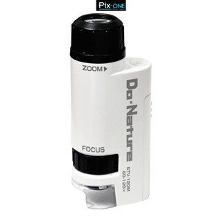 KENKO MICRO SCOPE STV-120M Do.Nature กล้องจุลทรรศน์พกพา