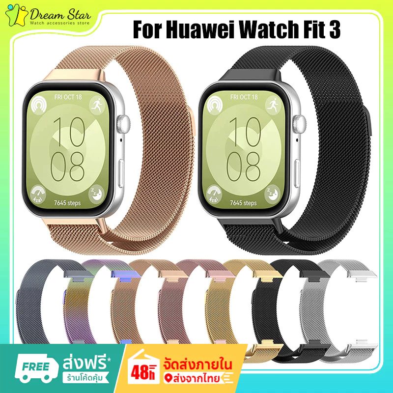 สายสแตนเลสสําหรับ Huawei Watch Fit 3 สายเปลี ่ ยนโลหะสําหรับ Huawei Watch Fit 3