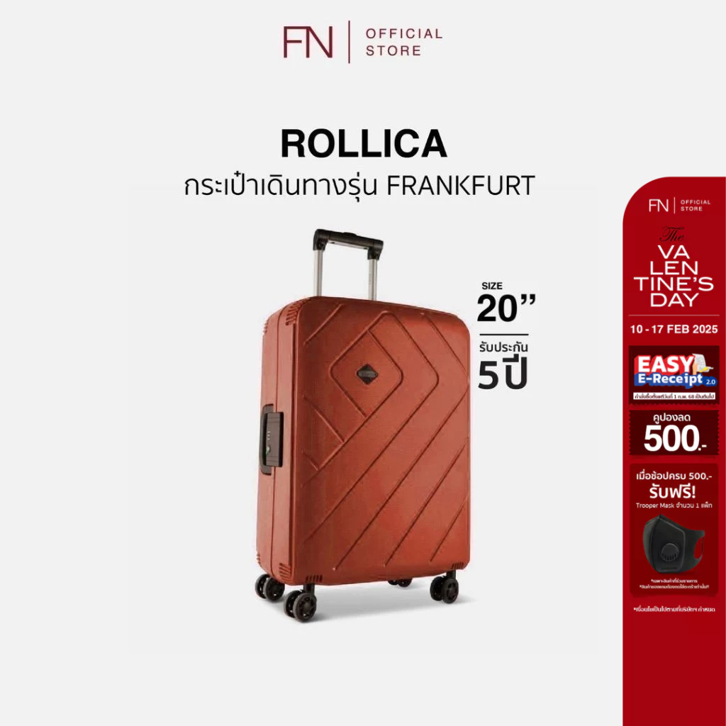 รับประกัน 5 ปี FN Rollica กระเป๋าเดินทาง ขนาด 20 นิ้ว รุ่น Frankfurt ถือขึ้นเครื่องได้ ล้อหมุน 360 องศา ระบบล็อครหัส TSA