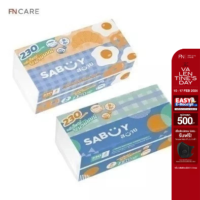SABUY TISSUE ทิชชู่ กระดาษทิชชู่ กระดาษชำระ กระดาษทิชชู่เช็ดหน้า ผลิตจากเยื่อกระดาษบริสุทธิ์ 100%