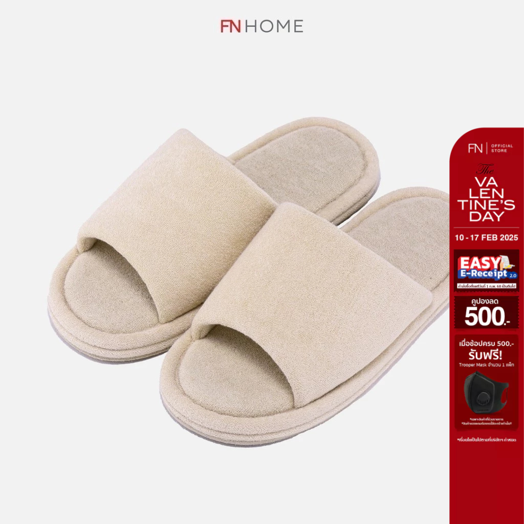 FN HOME รองเท้าใส่ในบ้าน ขนนุ๊มนุ่ม SLIPPER รุ่น CORY
