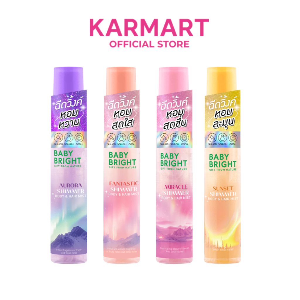 Baby Bright ชิมเมอร์บอดี้แอนด์แฮร์มิสท์ 20ml