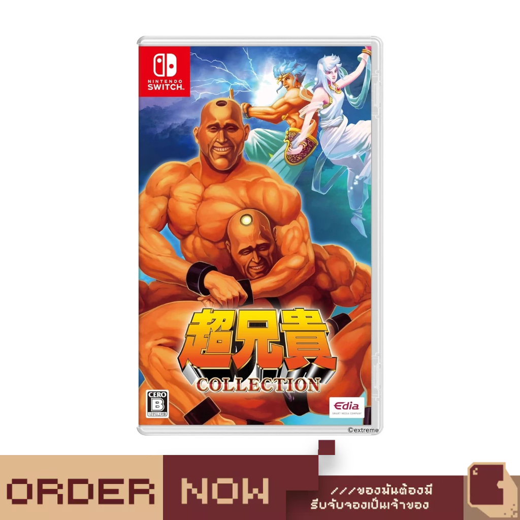 Nintendo Switch™ Cho Aniki Collection [bY ClaSsIC GaME]