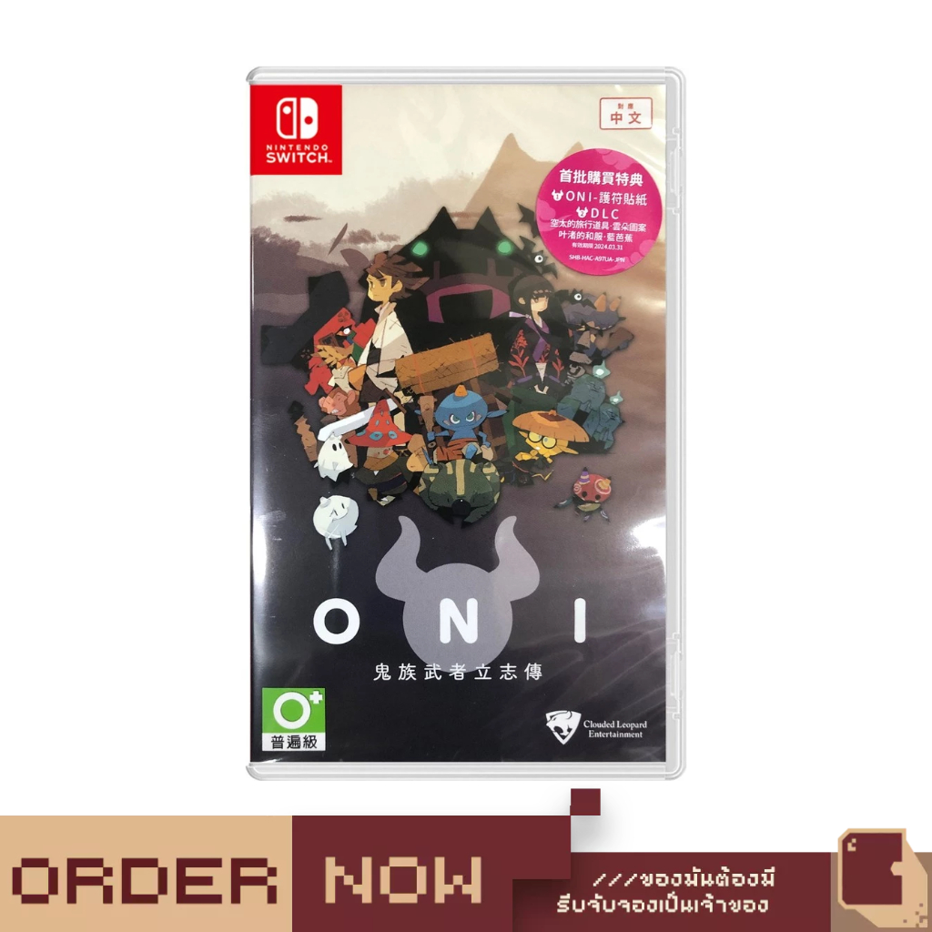 Nintendo Switch™ NSW ONI: Road to be the Mightiest Oni (By ClaSsIC GaME)