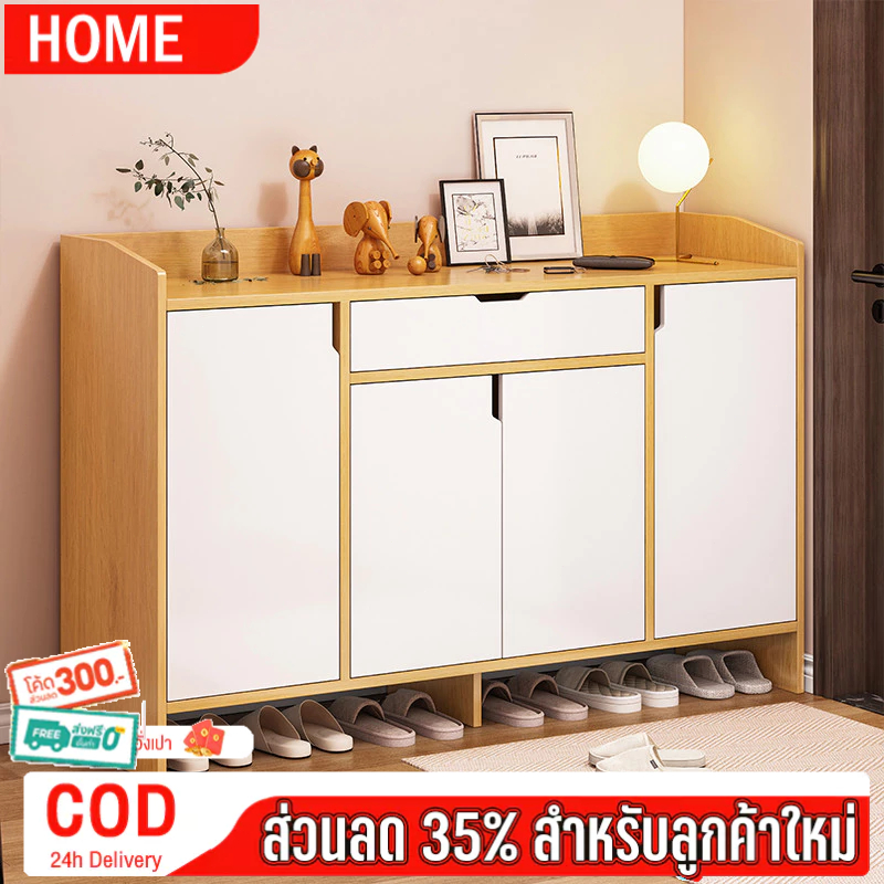 ตู้เก็บรองเท้าได้ 60/90/120cm ตู้เก็บกันฝุ่น จัดระเบียบห้องใหม่ แข็งแรง ทนทาน ประหยัดพื้นที่ ชั้นวางรองเท้าไม้