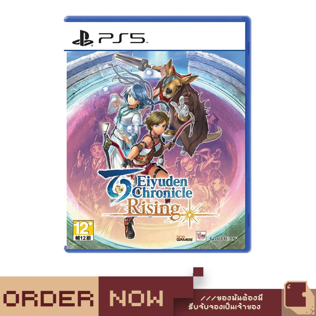 PlayStation 5™ / PlayStation 4™ Eiyuden Chronicle: Rising  [bY ClaSsIC GaME]