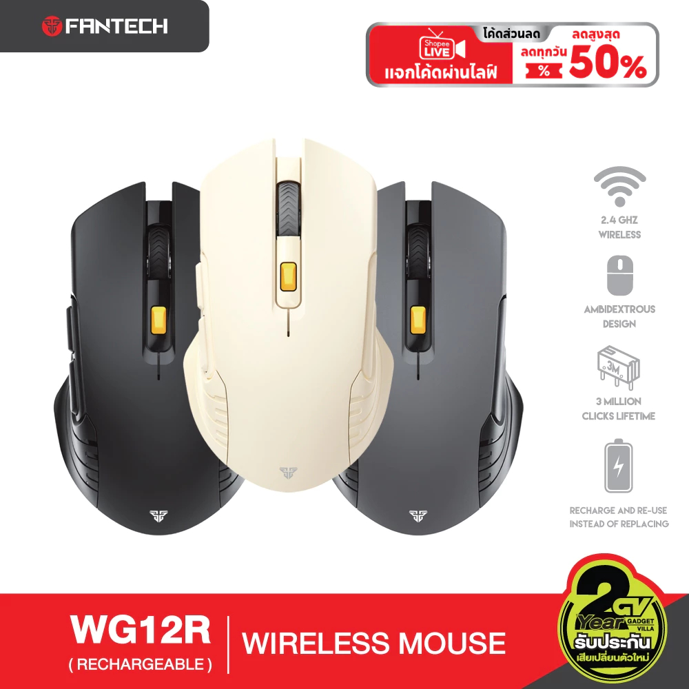 FANTECH Wireless Mouse เมาส์ไร้สาย Gaming เมาส์เกมมิ่งไร้สาย 800-2000 DPI มีแบตเตอรี่ในตัว รุ่น WG12R