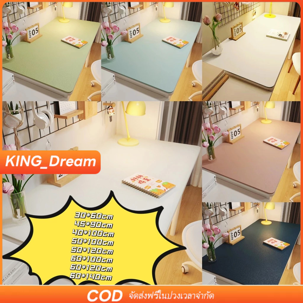 【K&D】 PU เสื่อหนังปูโต๊ะ กันลื่น กันน้ํามัน สีพื้น แบบเรียบง่าย สําหรับนักเรียน คอมพิวเตอร์ แผ่นรองโต๊ะหนังแท้
