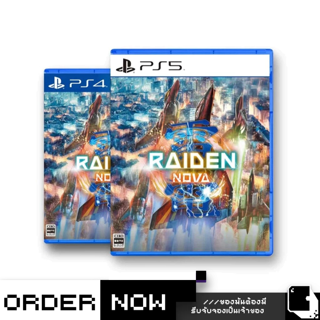 PlayStation™ PS4 / PS5 Raiden Nova (By ClaSsIC GaME)