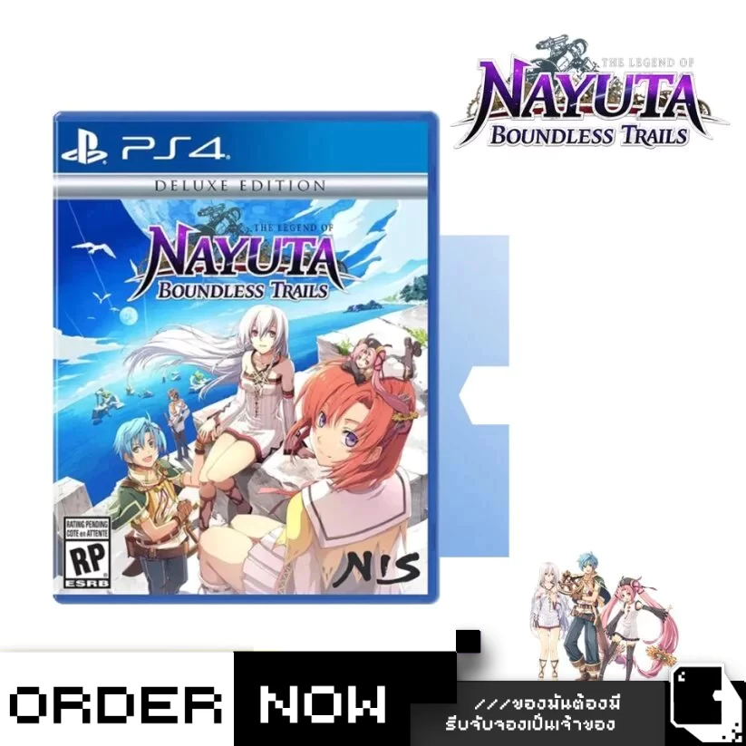 PlayStation™ PS4 The Legend of Nayuta: Boundless Trails #NIS Exclusive
