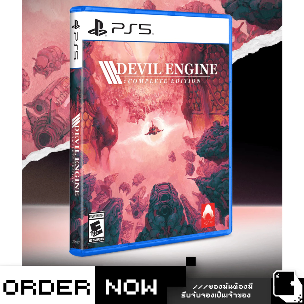 PlayStation™ PS5 Devil Engine (By ClaSsIC GaME)