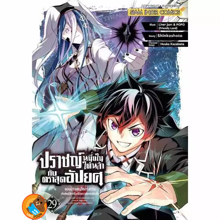 Thumbnail 6