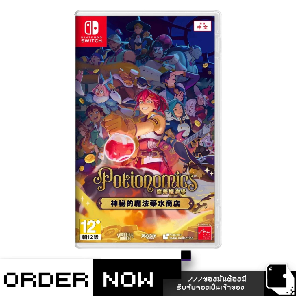 Nintendo Switch™ NSW Potionomics [Masterwork Edition] (By ClaSsIC GaME)
