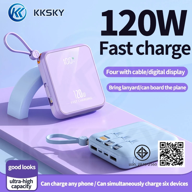 KKSKY powerbank fast charge 22.5W 20000mAh พาวเวอร์แบงค์ มีสายชาร์จในตัว แบตสำรองพกพา ประกัน1ปี