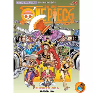 One Piece วันพีซ เล่ม 104 - 114 (หนังสือการ์ตูน มือหนึ่ง) by unotoon