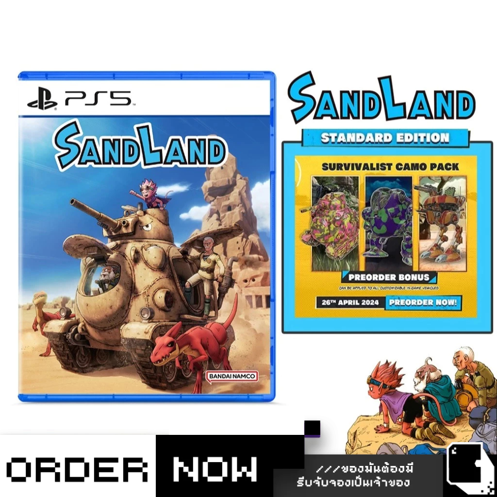 พร้อมส่ง | PlayStation™ PS4 / PS5 Sand Land (By ClaSsIC GaME)