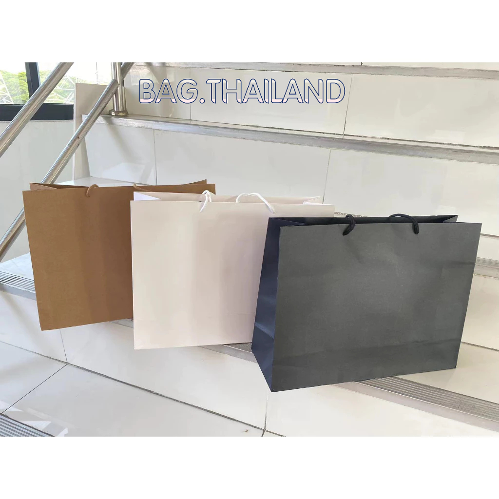 🍒bag🍒ถุงกระดาษ รุ่นแนวนอนขนาด44*32*13 ซม. ถุงใส่เสื้อผ้า กล่องรองเท้า ขนาดใหญ่ ราคาส่ง