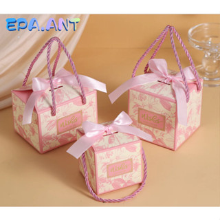 🌈(ถูกที่สุด)กล่องของขวัญ กล่องของชำร่วย สวยมาก