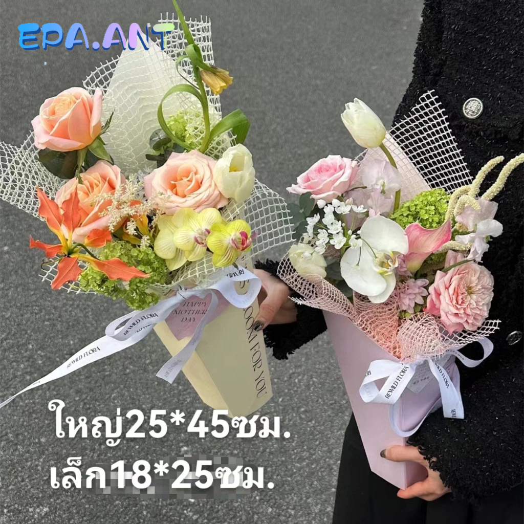 🌷EPA🌷กล่องจัดดอกไม้ ทรงสามหลี่ยมสูง ใส่ดอกไม้ รับปริญญา ปัจฉิม ให้ของขวัญกัน