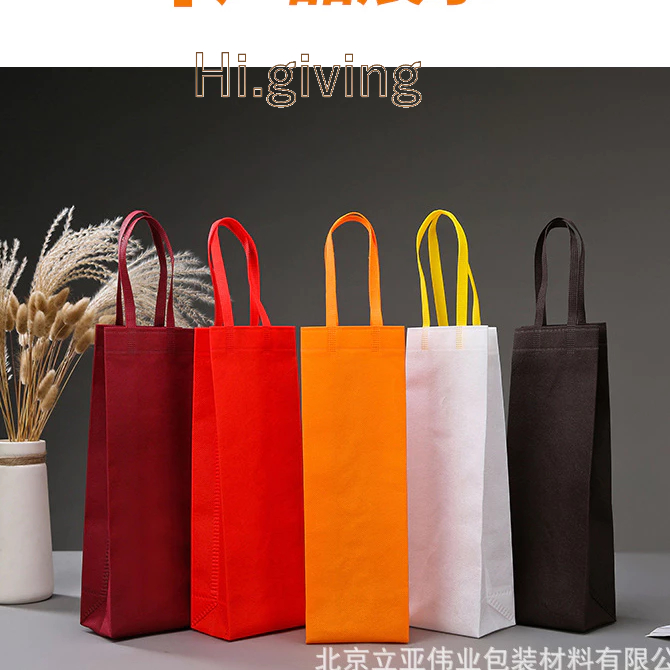 🍉HI🍉ถุงผ้าใส่ขวดไวน์เเดง กระเป๋าถือ wine bottle bag กระเป๋าเเฟชั่น  ถุงใส่ไวน์ ถุงของขวัญ