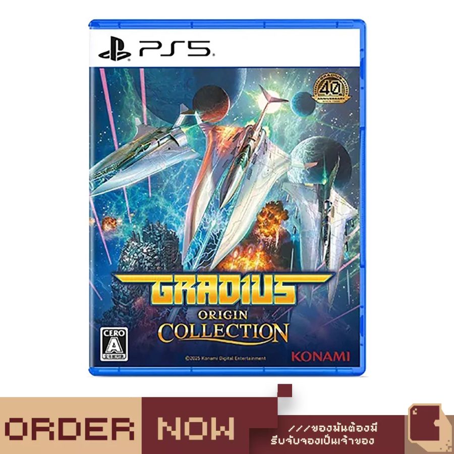 PlayStation 5™ PS5 Gradius Origin Collection [bY ClaSsIC GaME]