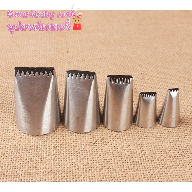 🍑BY🍑หัวบีบ 3D,1D,895,48,47 หัวบีบเค้ก หัวบีบครีม หัวบีบไร้รอยต่อ แสตนเลสอย่างดี 🔥ส่งด่วน🔥