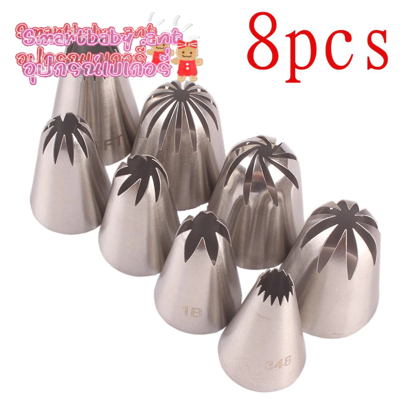 🍑BY🍑หัวบีบขนาดใหญ่ หัวบีบเค้ก หัวบีบครีม หัวบีบคุกกี้  เบอร์ 901 ,902 ,903 ,9FT ,348 ,1B ,336, 1G 🌈พร้อมส่งในไทย🌈 - รูปที่ 5