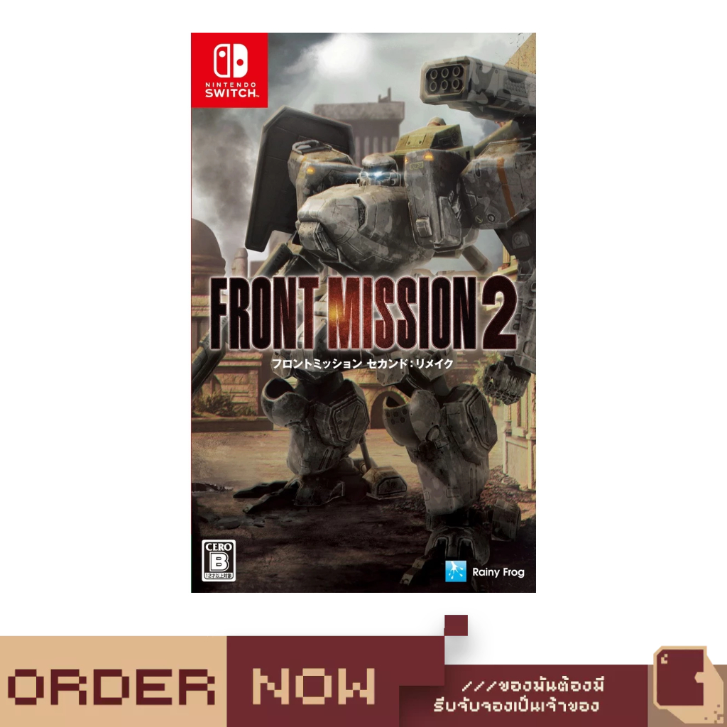Nintendo Switch™ Front Mission 2: Remake [bY ClaSsIC GaME]